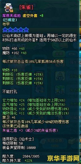 qq三国华容道拼图 QQ三国华容道拼图：策略与智慧的碰撞