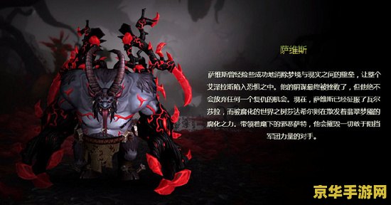 wow老滑头 WOW老滑头：揭秘艾泽拉斯的智谋与诡计