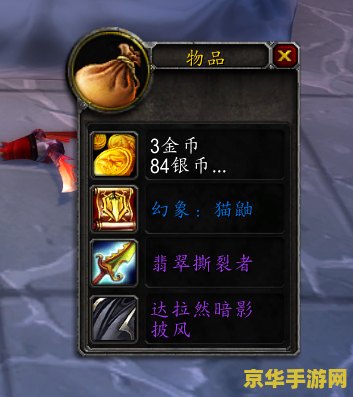 wow可可豆 探秘魔兽世界中的可可豆奇境：从采集到奇幻美食的旅程