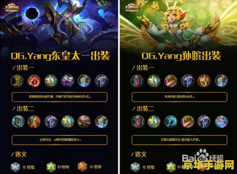 王者荣耀修复数据怎么回事 王者荣耀数据修复详解