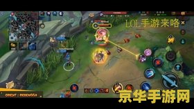 英雄联盟暴走是几杀 英雄联盟中的“暴走”是几杀？