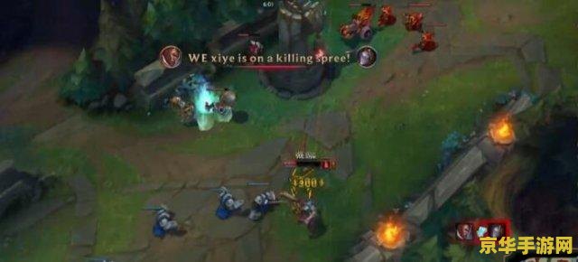 英雄联盟暴走是几杀 英雄联盟中的“暴走”是几杀？