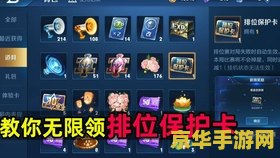 王者荣耀营地结彩任务怎么过 王者荣耀营地结彩任务攻略