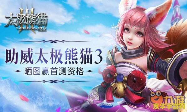 lol熊猫 LOL熊猫：萌趣与竞技的完美碰撞