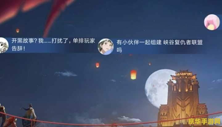 王者荣耀营地结彩怎么发动态 王者荣耀营地结彩：如何发布精彩动态