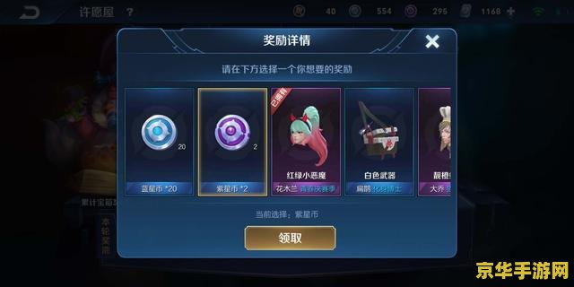 王者荣耀营地结彩怎么玩视频 王者荣耀营地结彩活动玩法详解