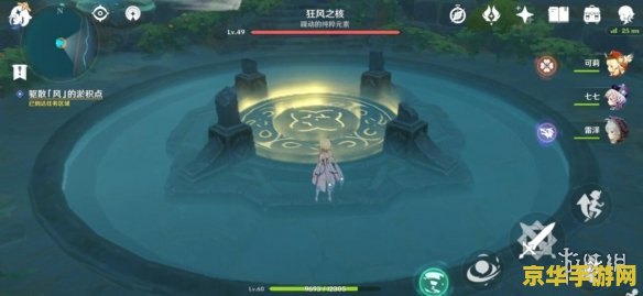 原神你们都是怎么找宝箱的啊 原神探秘之旅：高效寻找宝箱的秘诀