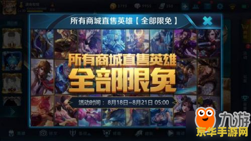 王者荣耀怎么抽奖概率高 王者荣耀抽奖高概率技巧解析