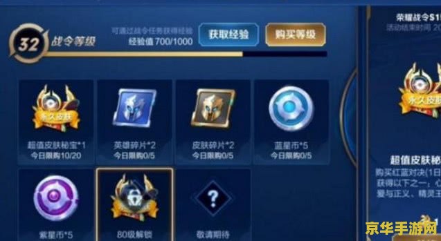 王者荣耀怎么抽奖概率高 王者荣耀抽奖高概率技巧解析