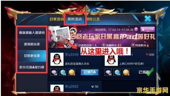 王者荣耀信用卡怎么游戏积分 王者荣耀信用卡游戏积分获取攻略