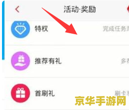 王者荣耀信用卡怎么游戏积分 王者荣耀信用卡游戏积分获取攻略