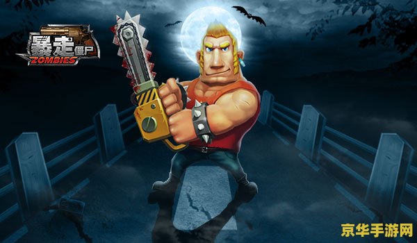 暴走漫画英雄联盟 暴走漫画英雄联盟：跨界狂欢，笑料不断的电竞盛宴