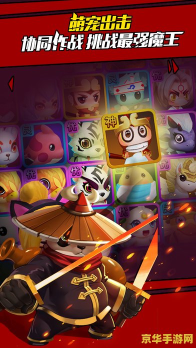 暴走漫画英雄联盟 暴走漫画英雄联盟：跨界狂欢，笑料不断的电竞盛宴