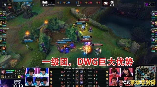 英雄联盟大乌龟是哪个战队 英雄联盟大乌龟战队揭秘：DWG的崛起与影响