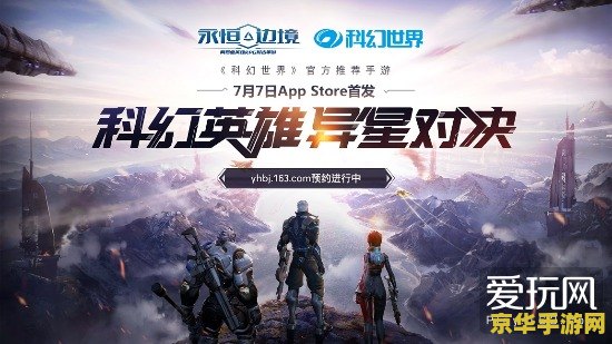 永恒之蓝 360 永恒之蓝:360度沉浸式科幻冒险之旅 永恒之蓝 360 永恒之蓝:360度沉浸式科幻冒险之旅