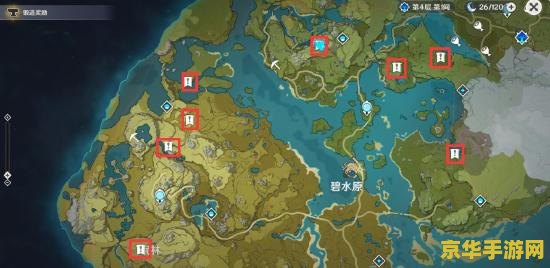 原神珊瑚宫地灵龛位置分布图 原神珊瑚宫地灵龛位置分布图