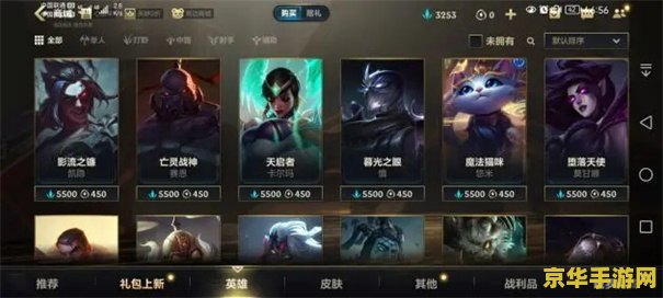 英雄联盟手游官方充值入口 英雄联盟手游官方充值入口详解 英雄联盟手游官方充值入口 英雄联盟手游官方充值入口详解