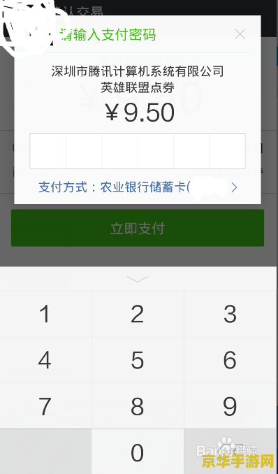 英雄联盟可以充值1点券吗 英雄联盟充值规则解析:1点券充值可能性探讨 英雄联盟可以充值1点券吗 英雄联盟充值规则解析:1点券充值可能性探讨