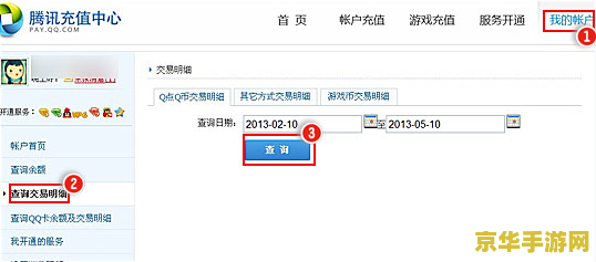 腾讯充值没有英雄联盟 腾讯充值平台未直接显示英雄联盟充值选项?深度解析与游戏内充值攻略 腾讯充值没有英雄联盟 腾讯充值平台未直接显示英雄联盟充值选项?深度解析与游戏内充值攻略