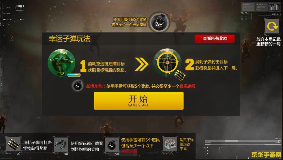 穿越火线小游戏大全 穿越火线小游戏大全
