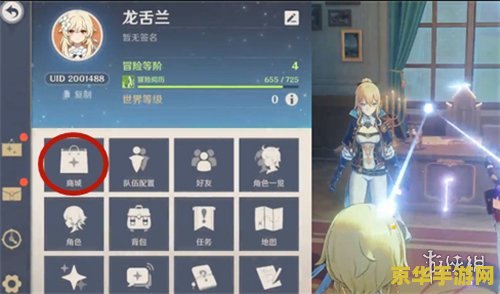 原神送的10个纠缠之缘邮件 原神限时福利：领取10个纠缠之缘，探索无限可能！