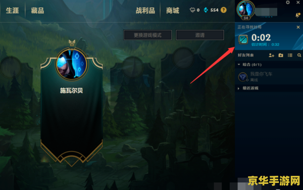 英雄联盟人机对战队友是真人吗 英雄联盟人机对战队友是否为真人分析