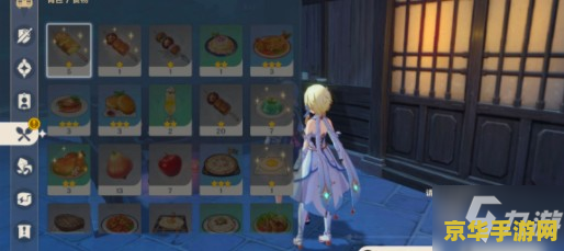 原神披萨菜谱获取教程 原神披萨菜谱获取教程