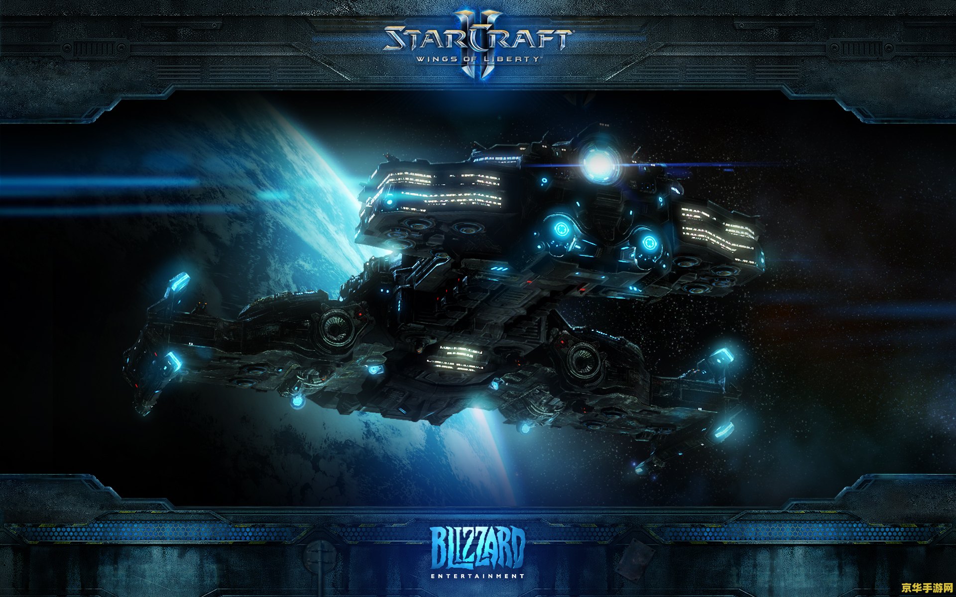 星际争霸2 剧情 星际争霸2：宇宙霸权的纷争