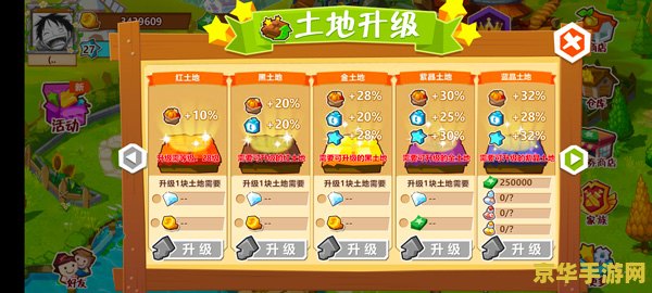 qq农场怎么打开 QQ农场怎么打开