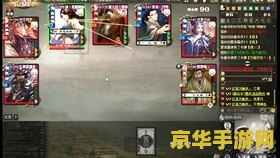 三国杀幻影心 三国杀幻影心:策略与幻想的交织盛宴 三国杀幻影心 三国杀幻影心:策略与幻想的交织盛宴