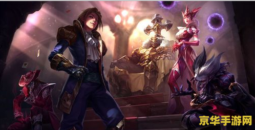 英雄联盟吞噬者版本 英雄联盟：吞噬者版本的野区霸主崛起