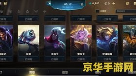 英雄联盟峡谷资格号是什么意思 英雄联盟峡谷资格号解析 英雄联盟峡谷资格号是什么意思 英雄联盟峡谷资格号解析