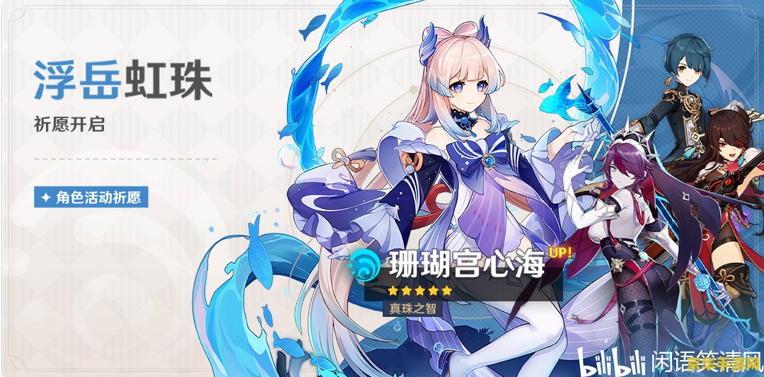 班尼特原神武器圣遗物2023 班尼特原神武器圣遗物2023全面解析