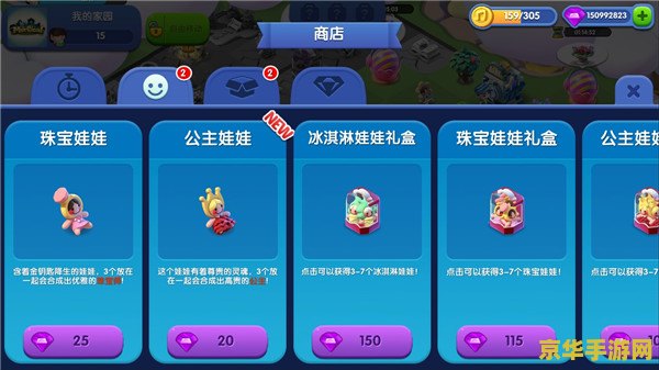 冒险岛点点吧 冒险岛点点吧：探索未知岛屿的奇幻之旅