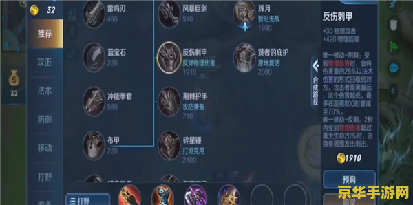 不同系统王者荣耀怎么操作 不同系统王者荣耀操作指南