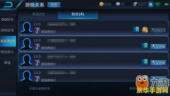 不同系统王者荣耀怎么操作 不同系统王者荣耀操作指南