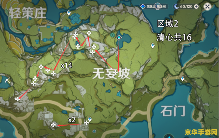 原神清心分布 原神清心分布详解