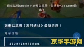 英雄联盟手游安卓怎么转ios 英雄联盟手游安卓转iOS全攻略 英雄联盟手游安卓怎么转ios 英雄联盟手游安卓转iOS全攻略