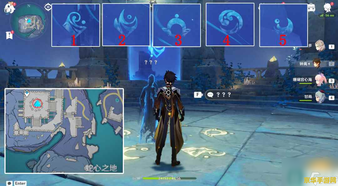 原神渊下宫有魔神任务吗 原神渊下宫：魔神任务与解锁探索