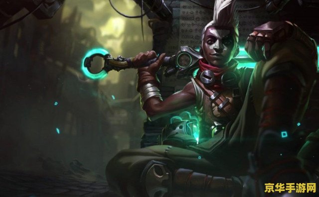 英雄联盟艾克的配音 英雄联盟艾克配音的魅力与影响