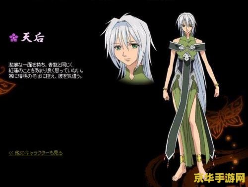 少年阴阳师2 少年阴阳师II：幽冥再临