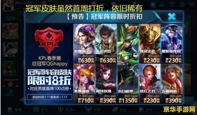 王者荣耀开新区怎么没有公告 王者荣耀新区开启为何未见公告？
