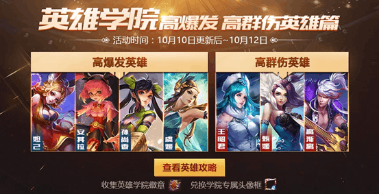王者荣耀开新区怎么没有公告 王者荣耀新区开启为何未见公告？