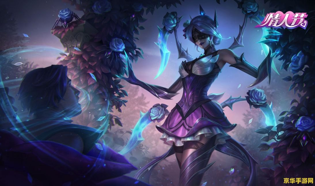 英雄联盟刀妹皮肤夜刃 英雄联盟:夜刃刀妹,暗影中的利刃舞者 英雄联盟刀妹皮肤夜刃 英雄联盟:夜刃刀妹,暗影中的利刃舞者