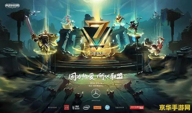 英雄联盟赛事模拟器 英雄联盟赛事模拟器:重塑电竞梦想的虚拟战场 英雄联盟赛事模拟器 英雄联盟赛事模拟器:重塑电竞梦想的虚拟战场