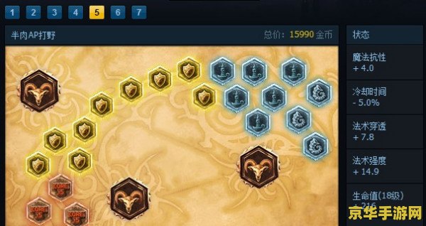 英雄联盟盒子推荐符文不弹出 英雄联盟盒子推荐符文不弹出:原因与解决方案 英雄联盟盒子推荐符文不弹出 英雄联盟盒子推荐符文不弹出:原因与解决方案