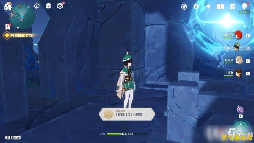 原神债务处理人高清图片 原神债务处理人高清图鉴：揭秘隐秘刺客的冷酷美学