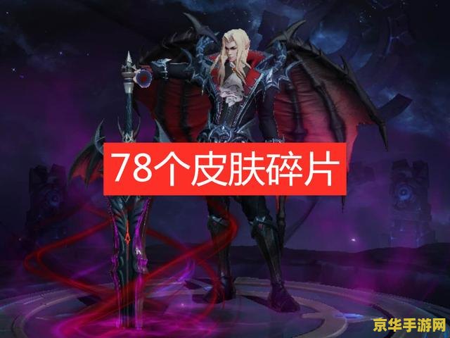 吸血鬼伯爵德古拉 吸血鬼伯爵德古拉的暗夜盛宴
