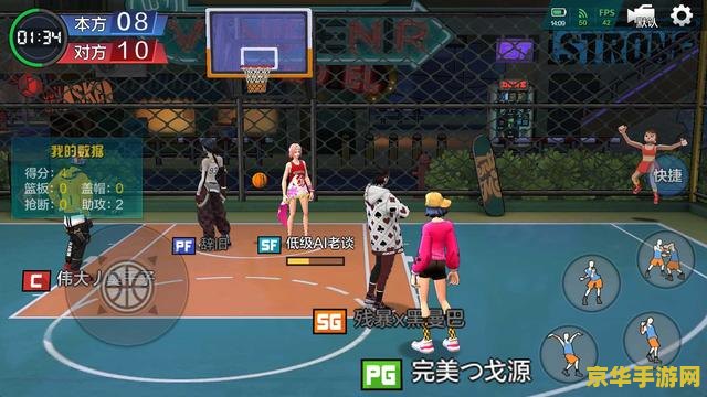街头篮球游戏 街头篮球：热血竞技，燃情街角