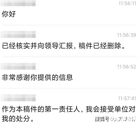 二驴为什么封号 二驴封号背后的多重原因探析 二驴为什么封号 二驴封号背后的多重原因探析